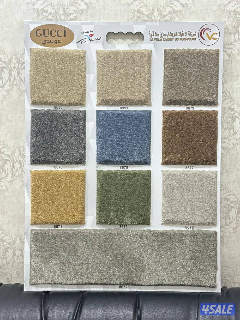 فرش زل تركي جميع الانواع يوجد باركيه وثيل صطناعي3