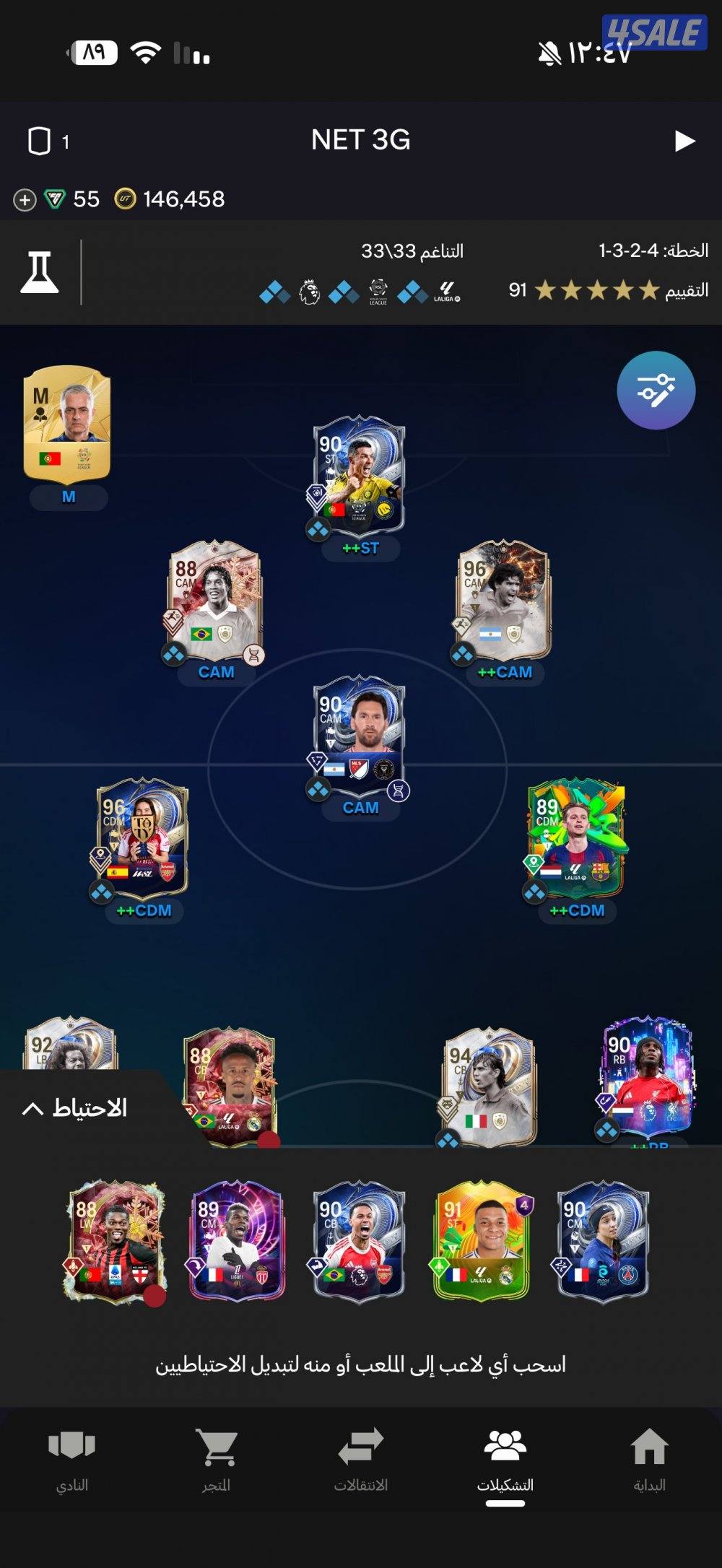 غرب عبدالله مبارك2