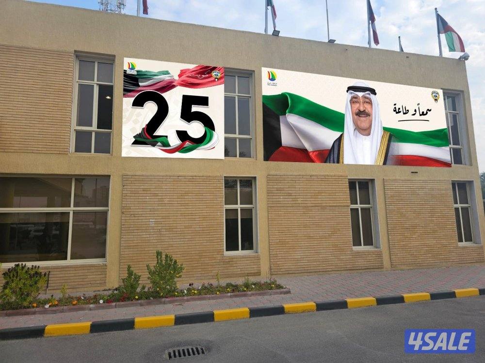 التصنيع وتوريد فلكس بنر حرف بارز استيكر6