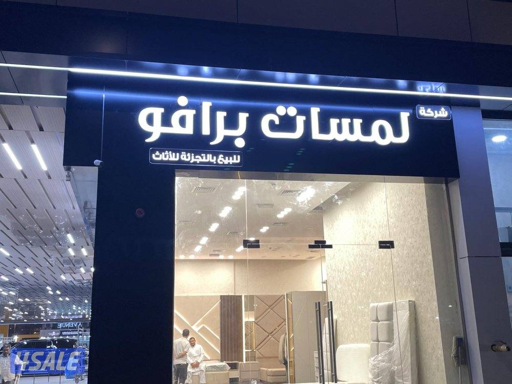 التصنيع وتوريد فلكس بنر حرف بارز استيكر7