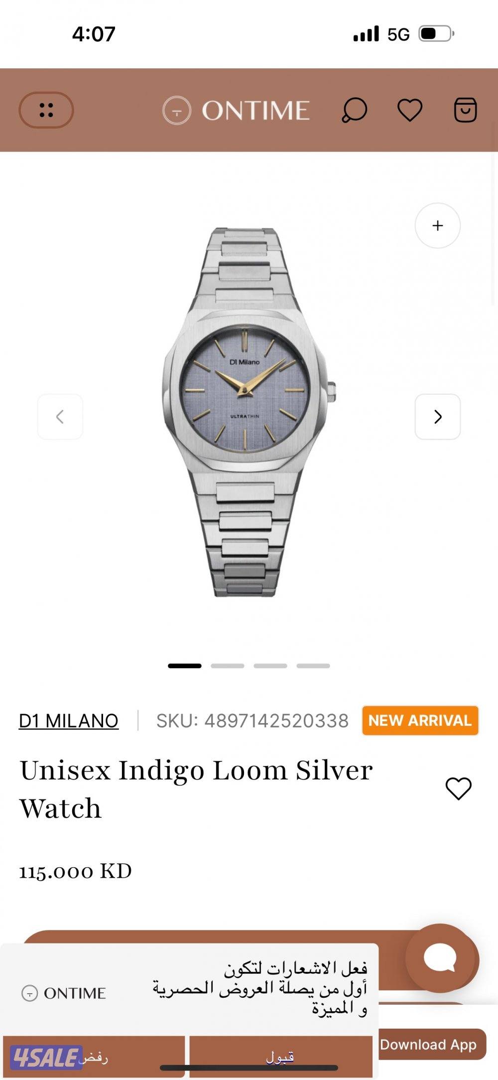 ساعه جديدة0