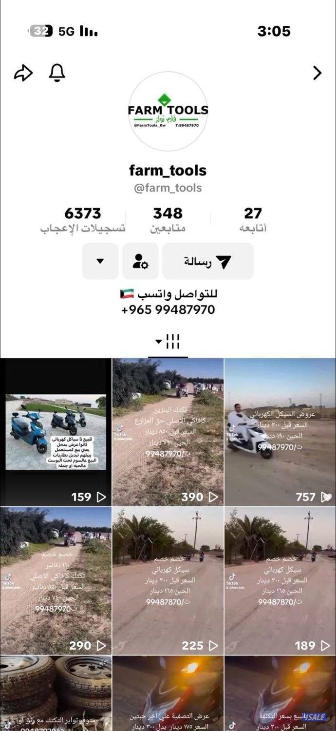 تكتك للمزارع والاستراحات5