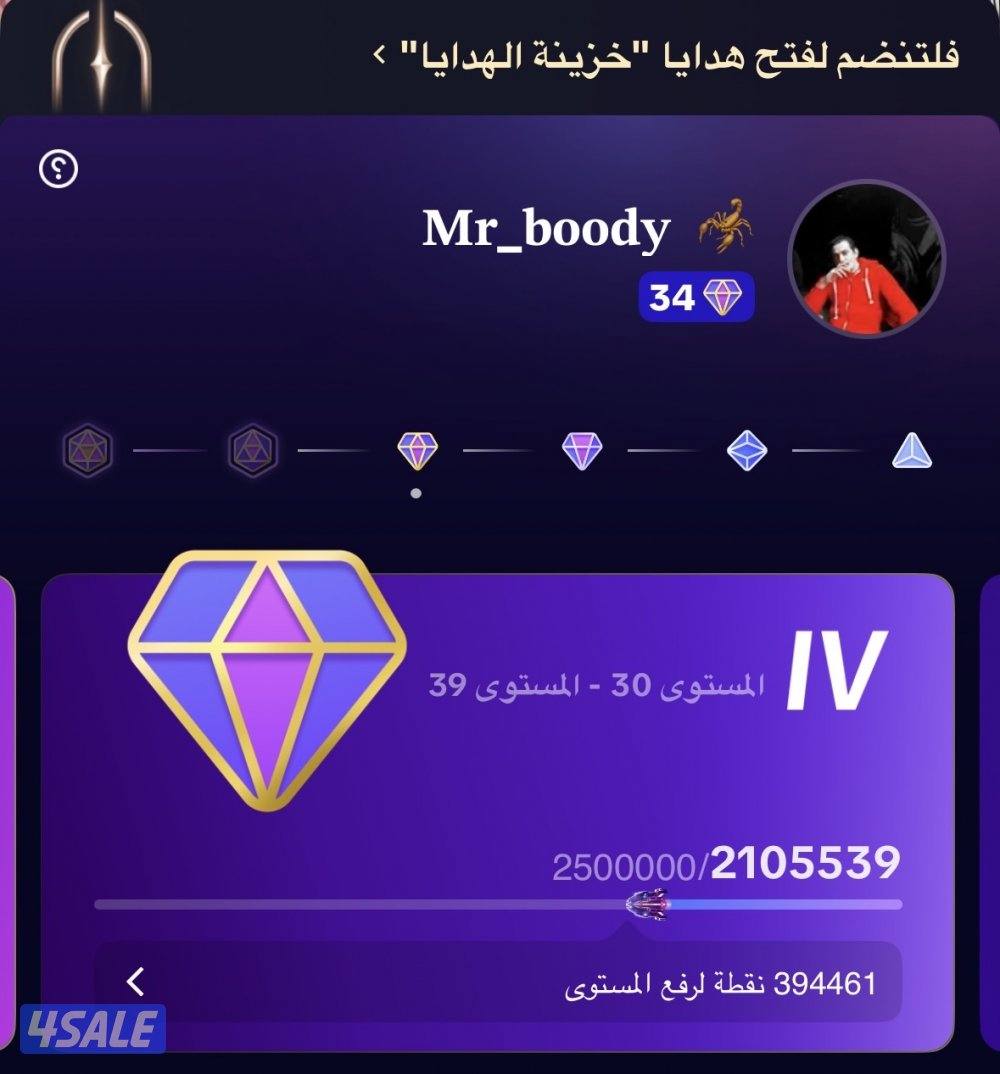 للبيع حساب تيك توك لفل 340