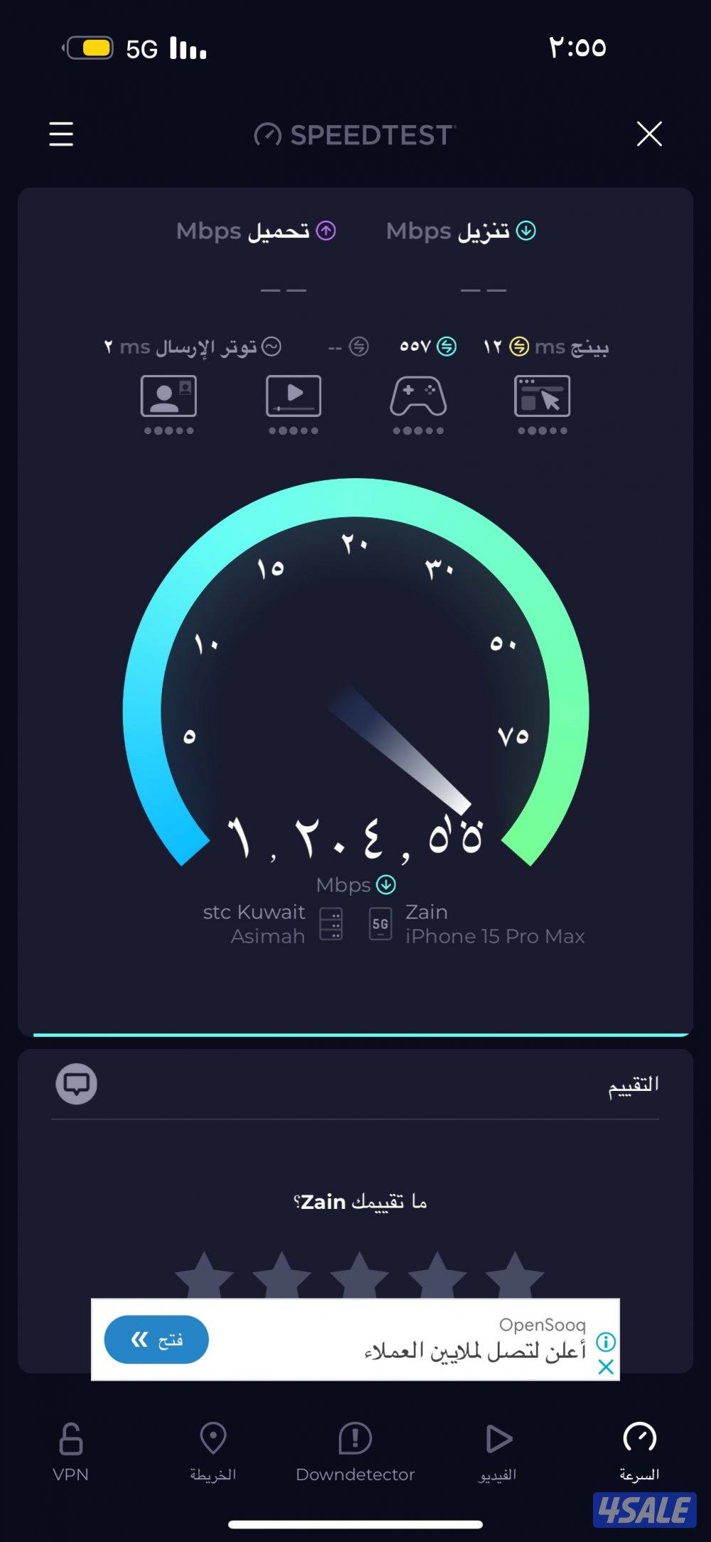 تركيب شبكات الانترنت والرواترات تقويه سيرفس تقويه انترنت1