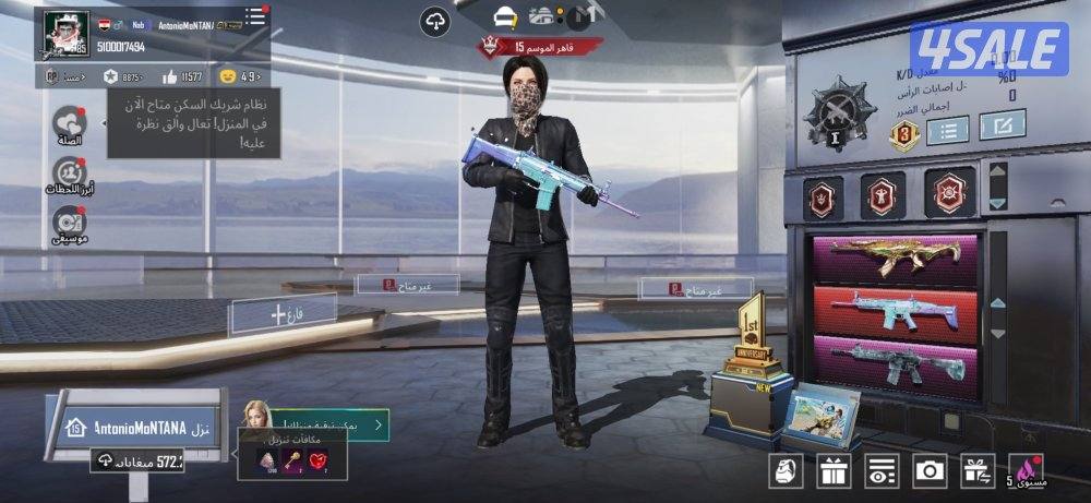 حساب فل نوادر يقوط وصحراء1