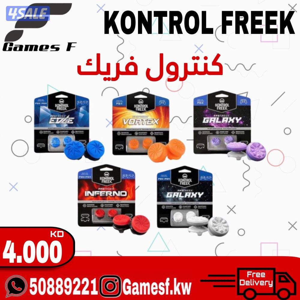البيع جميع العاب القيمينق واكسسواراتها11