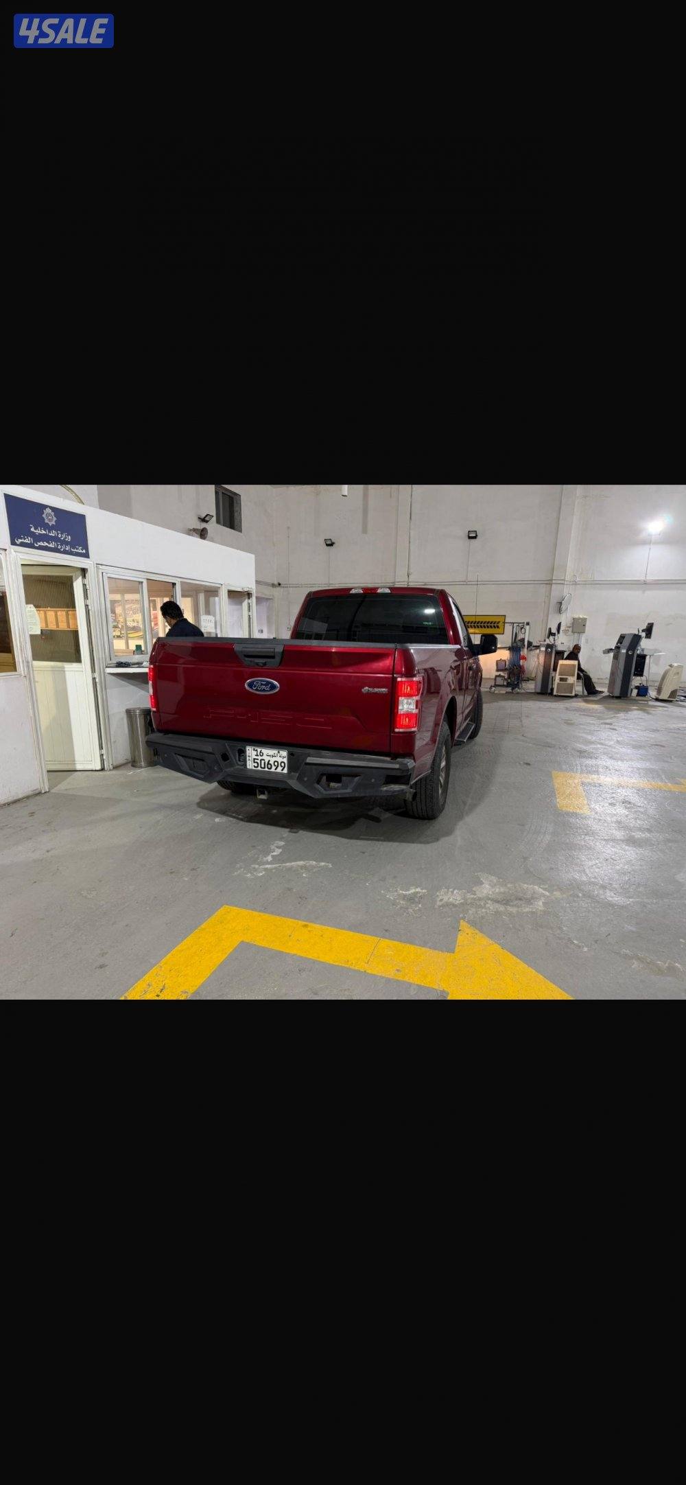 وانيت فورد F-1501