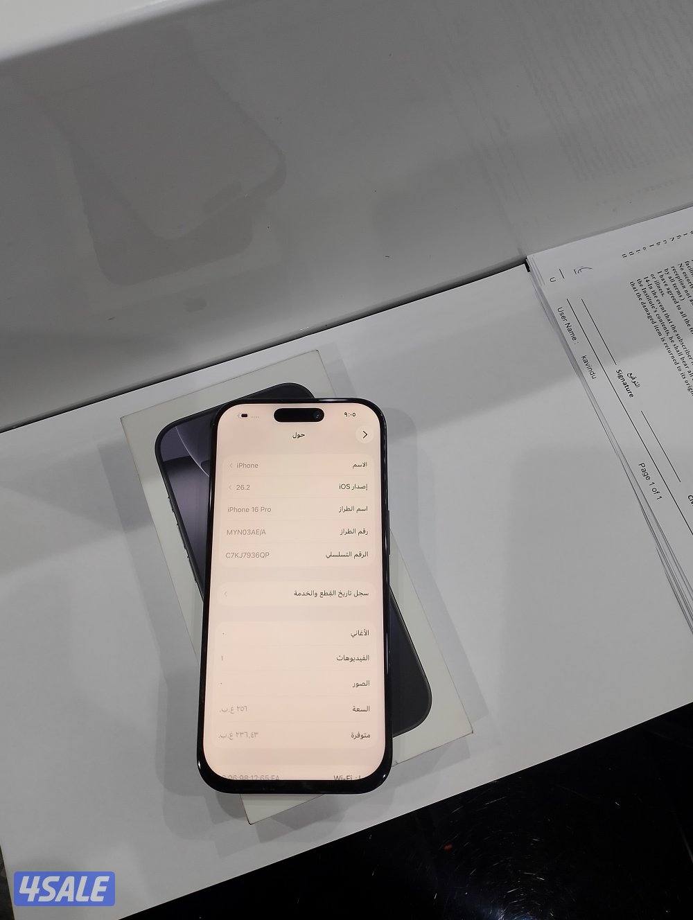 ايفون 16 برو  جيجا 256 اسود4