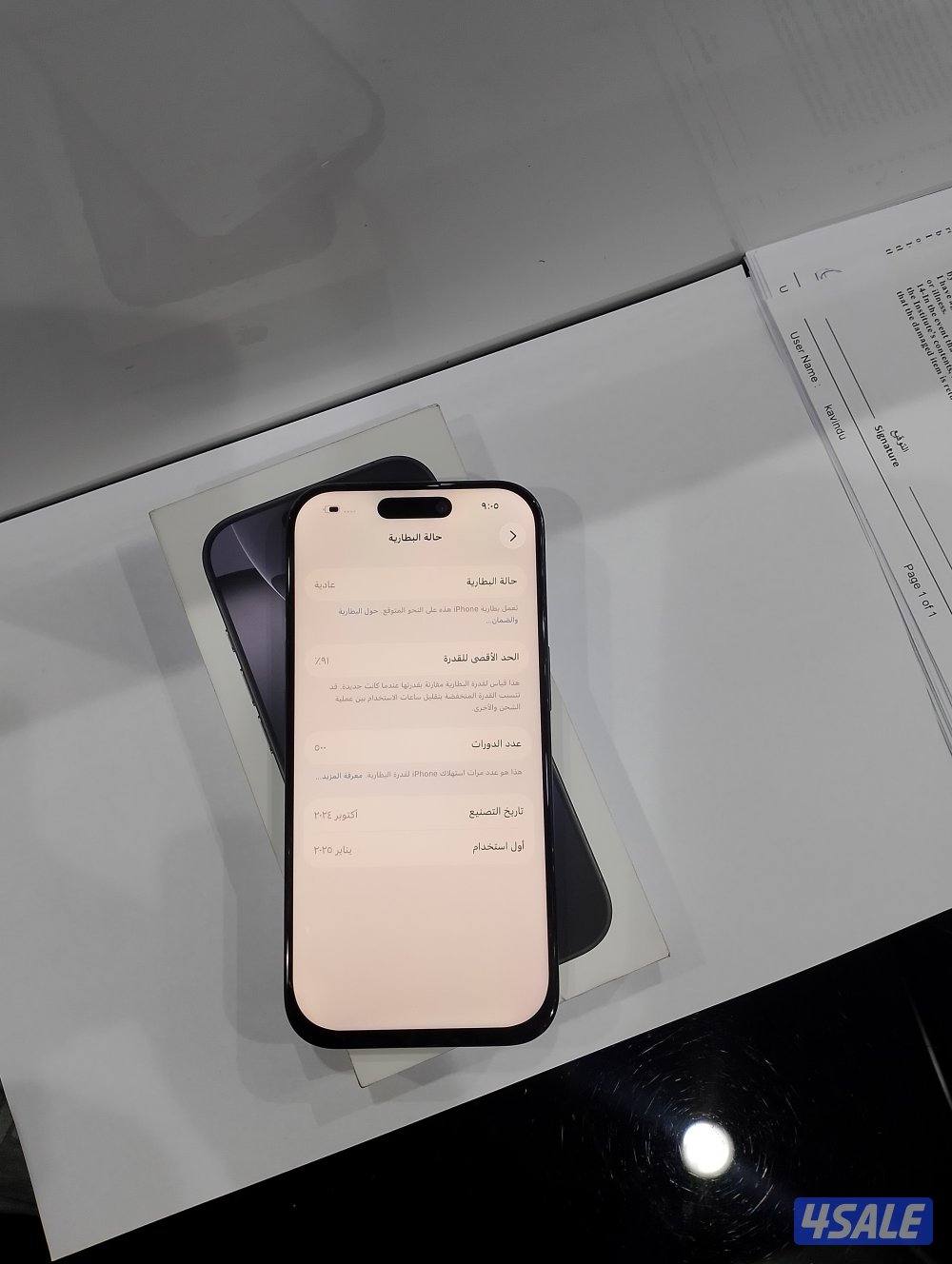 ايفون 16 برو  جيجا 256 اسود6