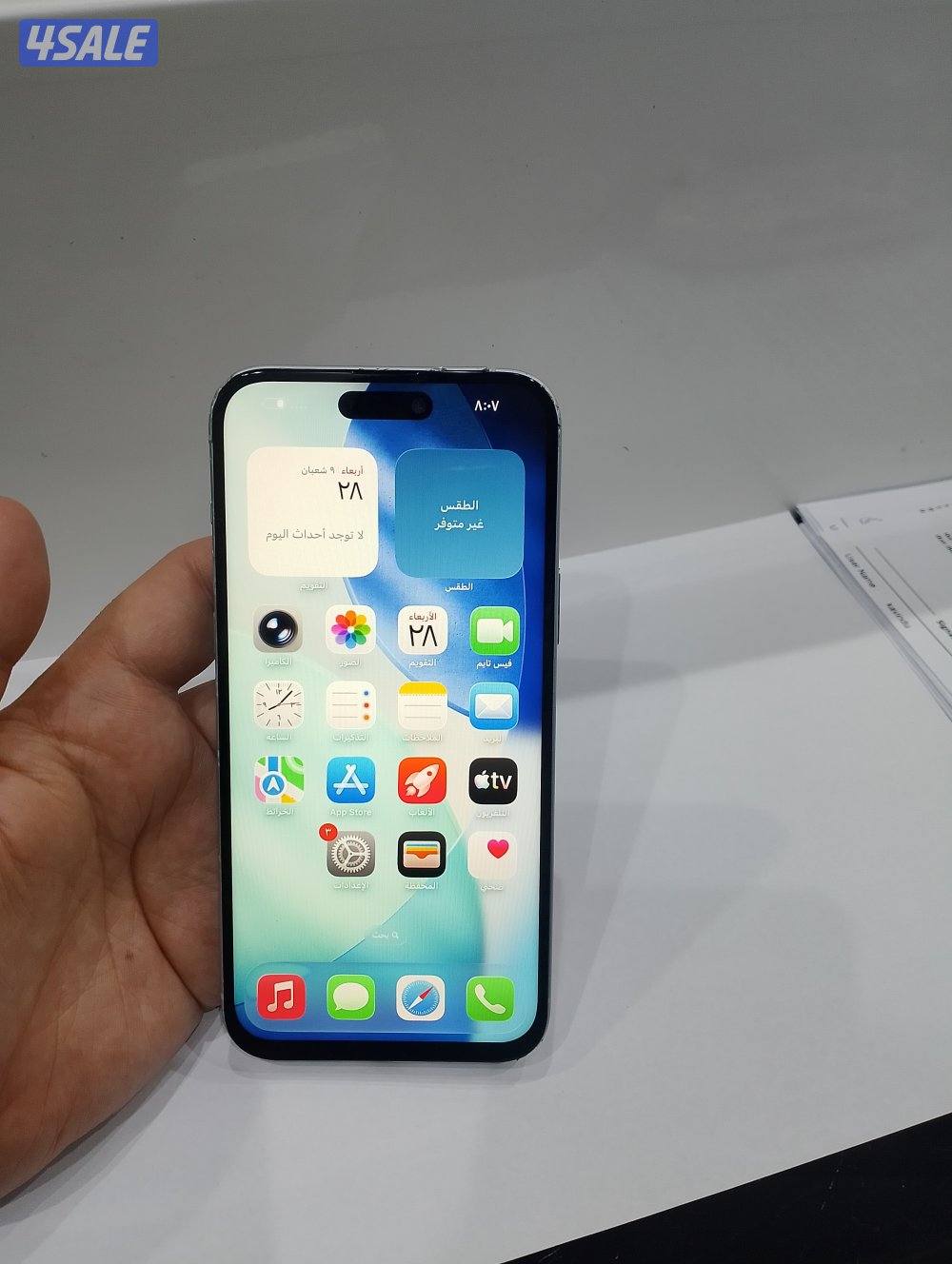 ايفون 15 بلس جيجا 2563