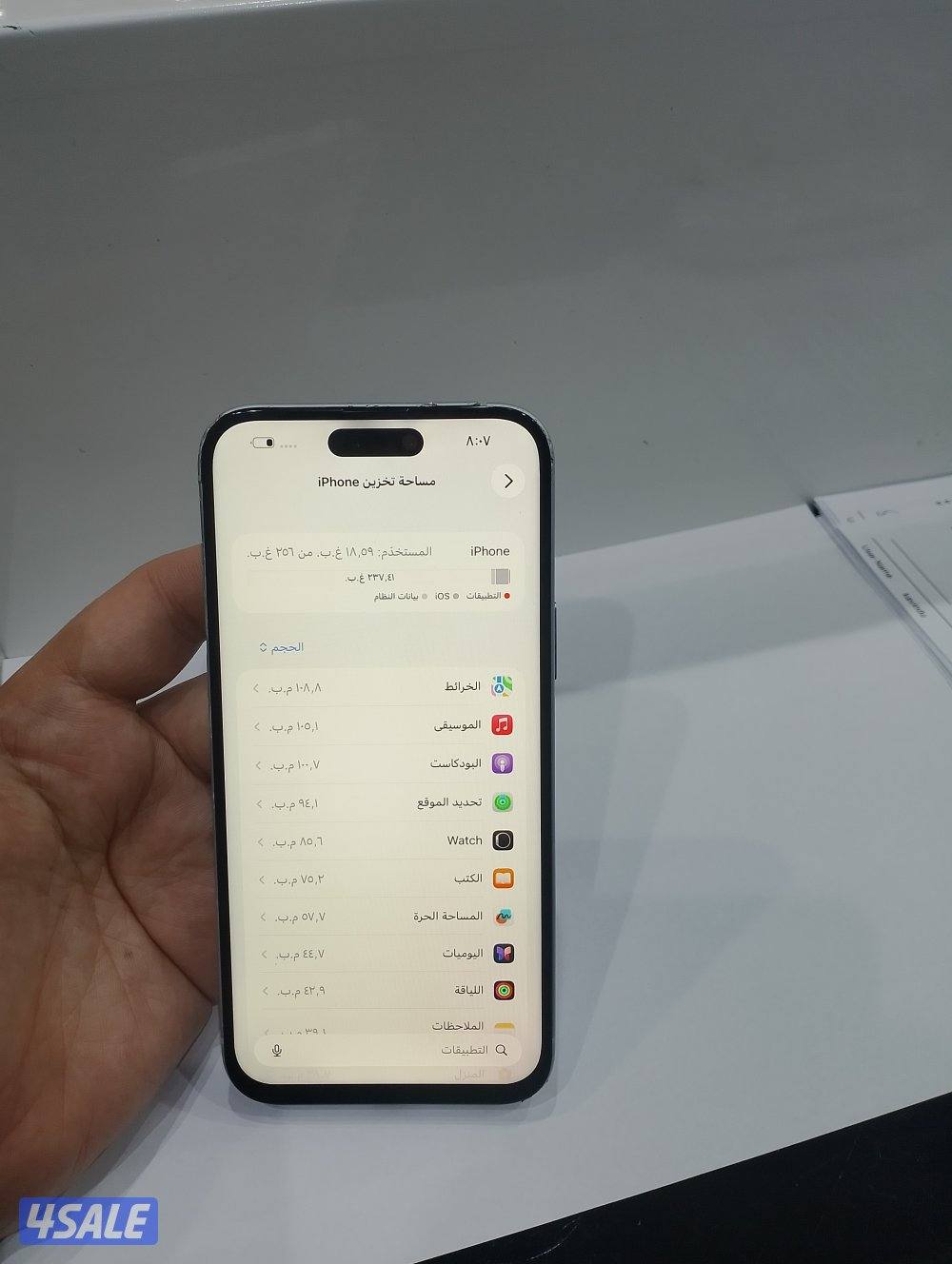 ايفون 15 بلس جيجا 2566