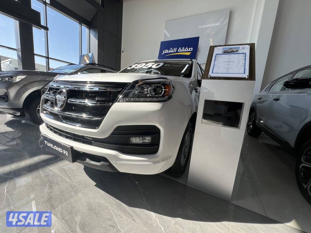 وانيت فوتون4