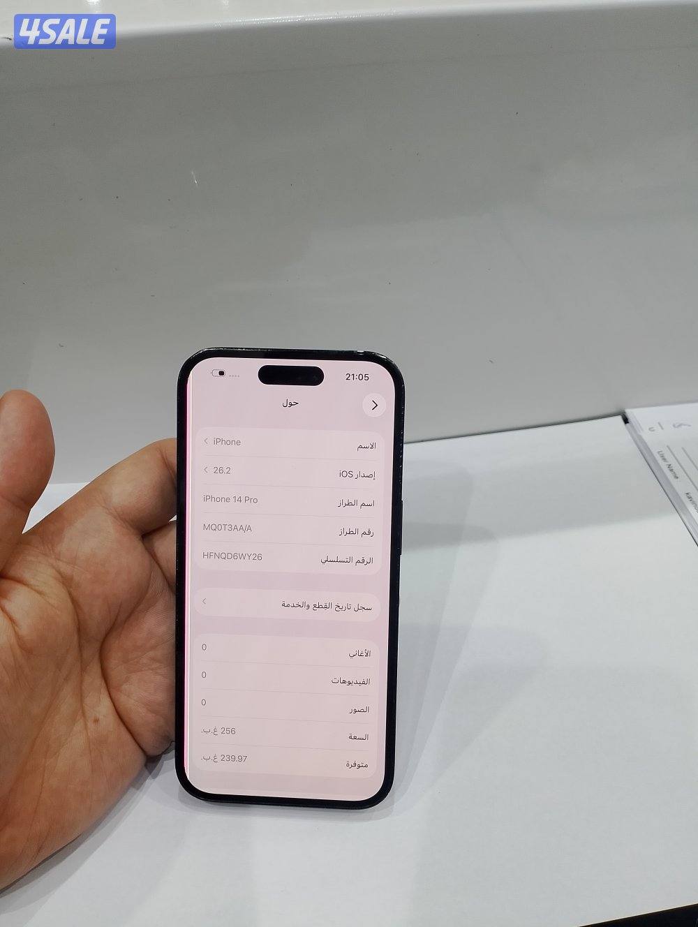 ايفون 14 برو 256 اسود2