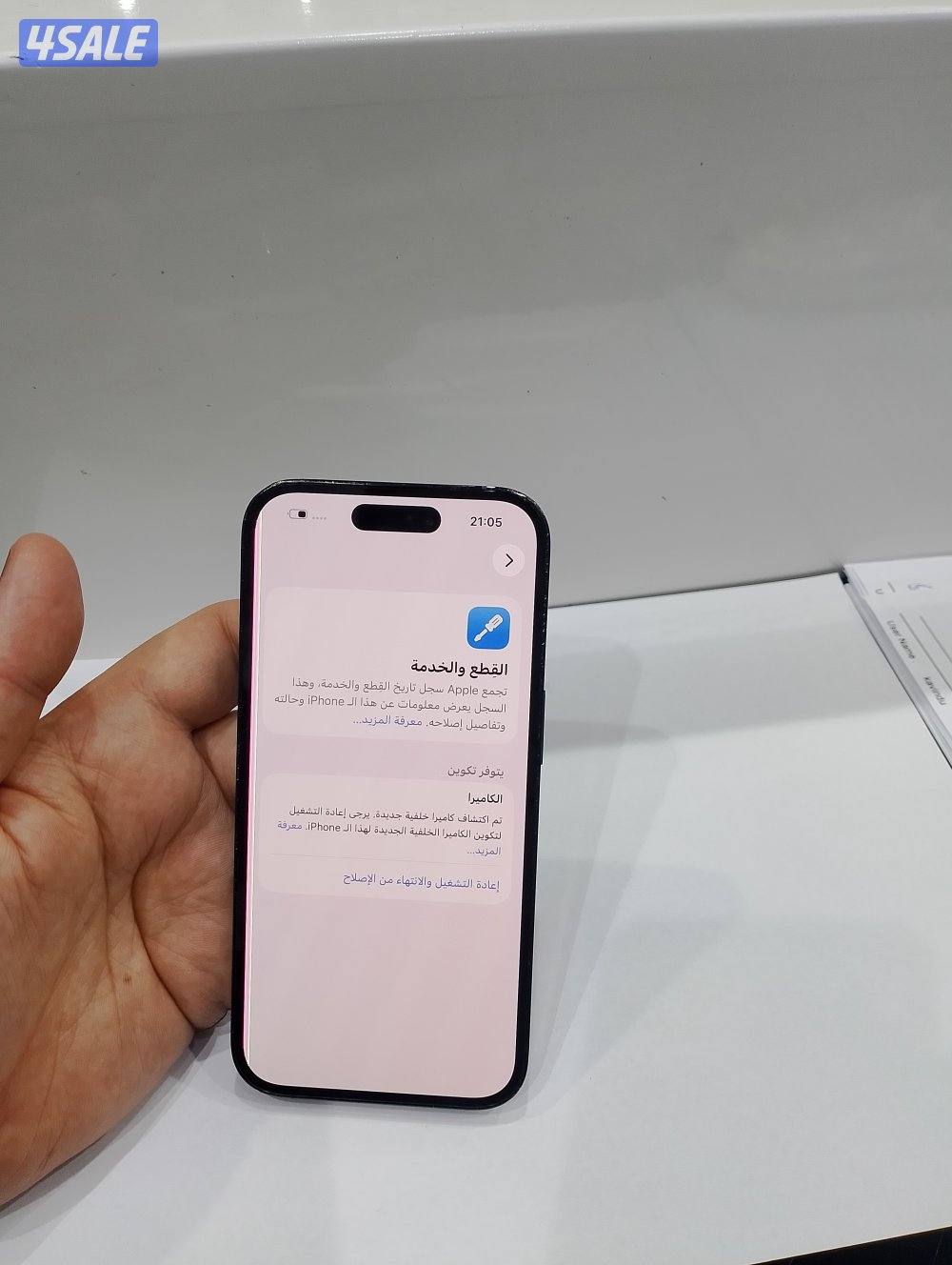 ايفون 14 برو 256 اسود3