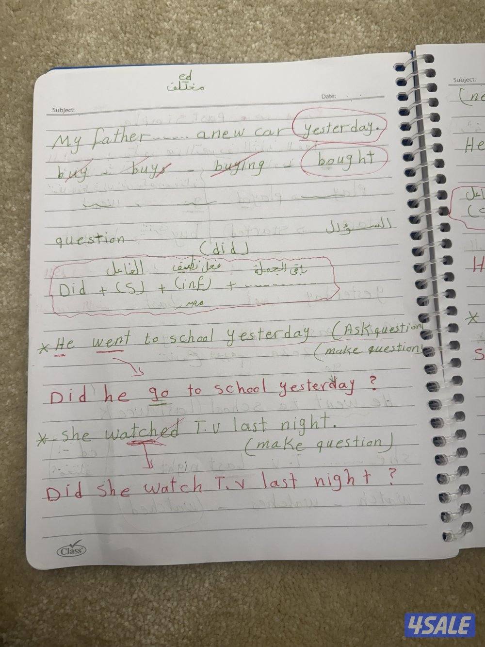 مدرس إنجليزي متخصص خبره طويله بالمنهج الكويتي1