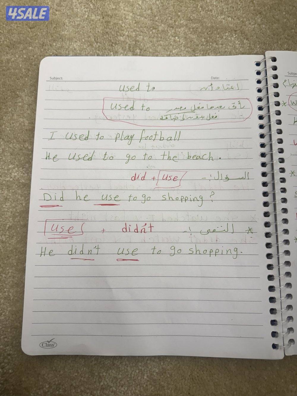 مدرس إنجليزي متخصص خبره طويله بالمنهج الكويتي3