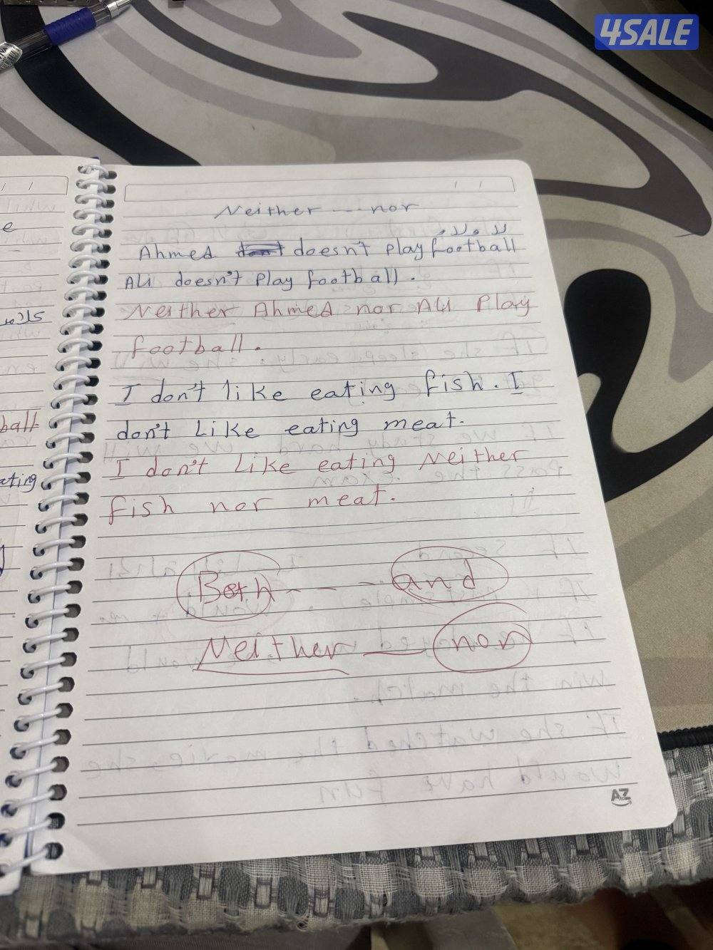 مدرس إنجليزي متخصص خبره طويله بالمنهج الكويتي8