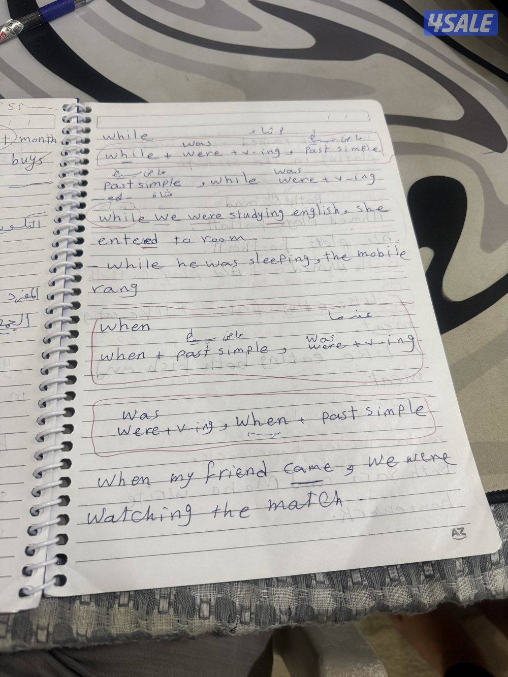 مدرس إنجليزي متخصص خبره طويله بالمنهج الكويتي9