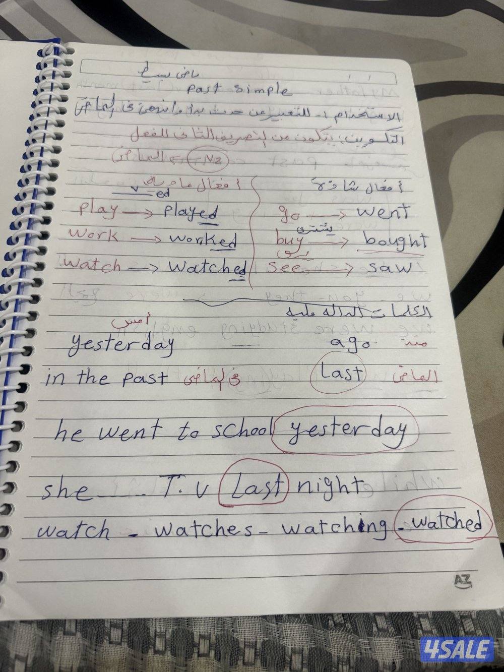 مدرس إنجليزي متخصص خبره طويله بالمنهج الكويتي11