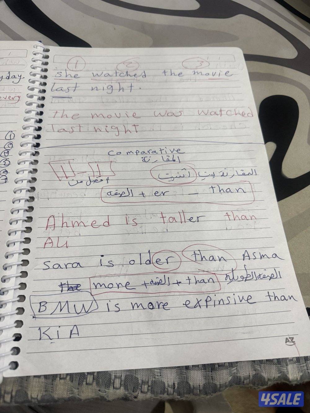 مدرس إنجليزي متخصص خبره طويله بالمنهج الكويتي12