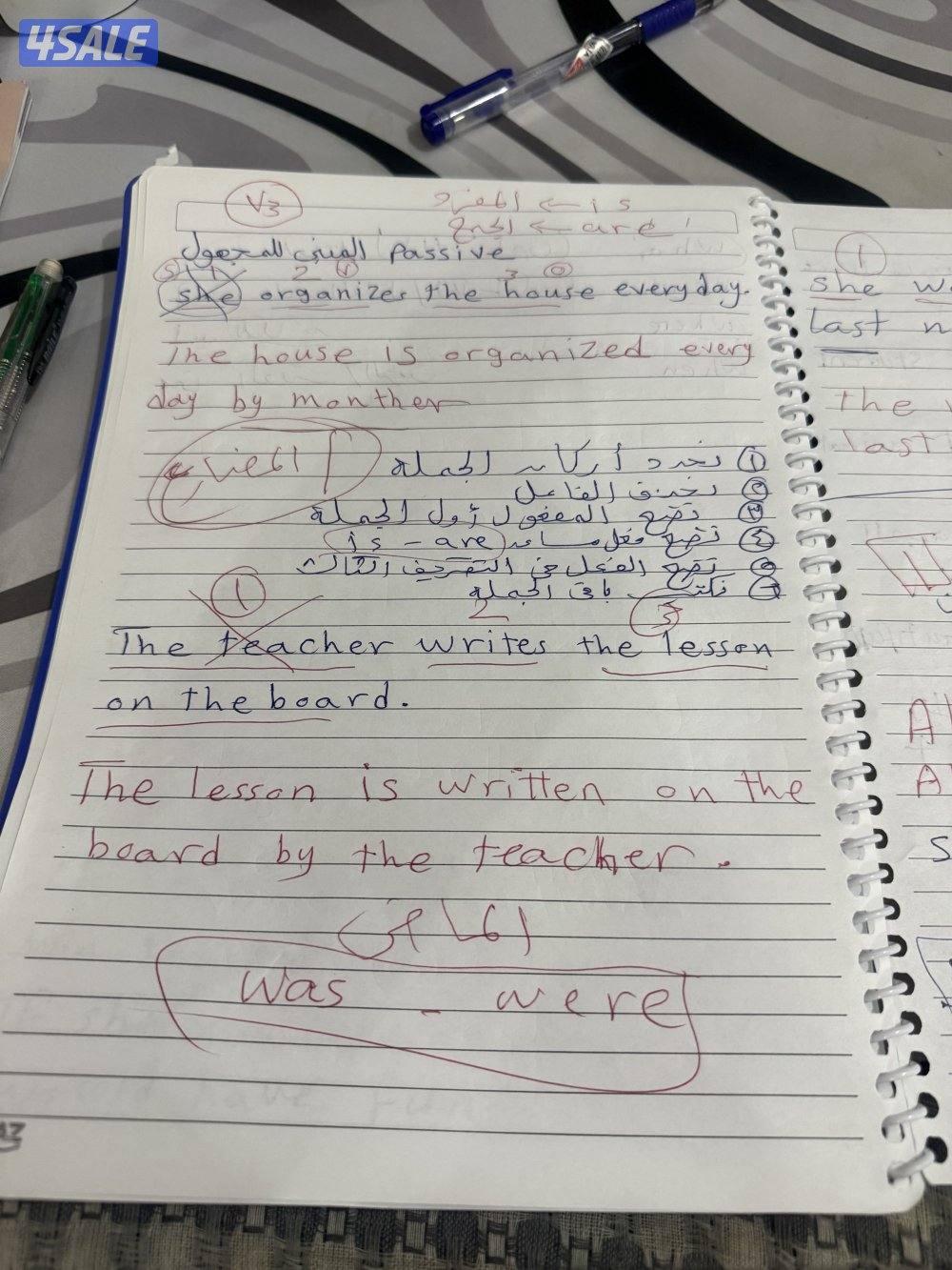 مدرس إنجليزي متخصص خبره طويله بالمنهج الكويتي14