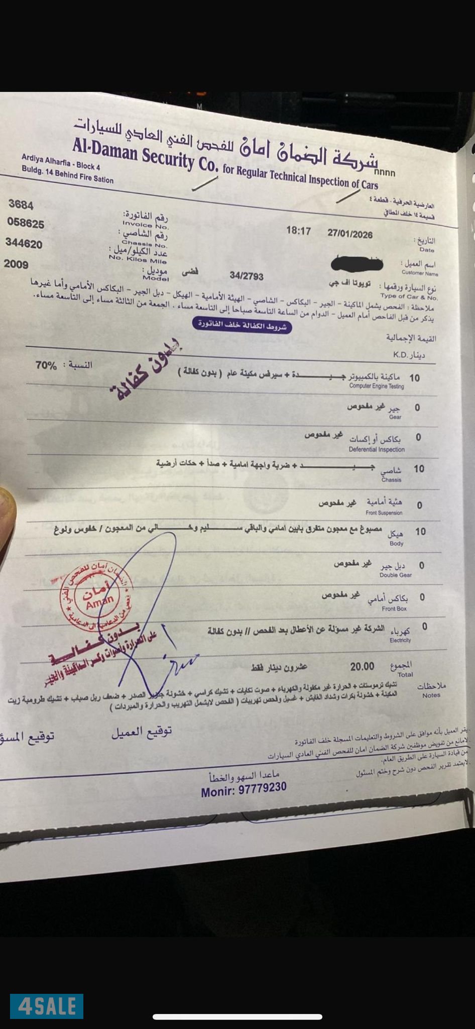 للبيع جيب تويوتا إف جي8