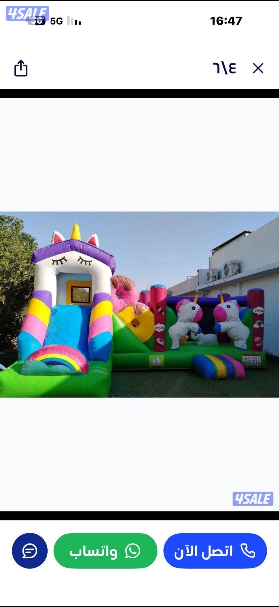 عرووض جواخير جبد والهجن6