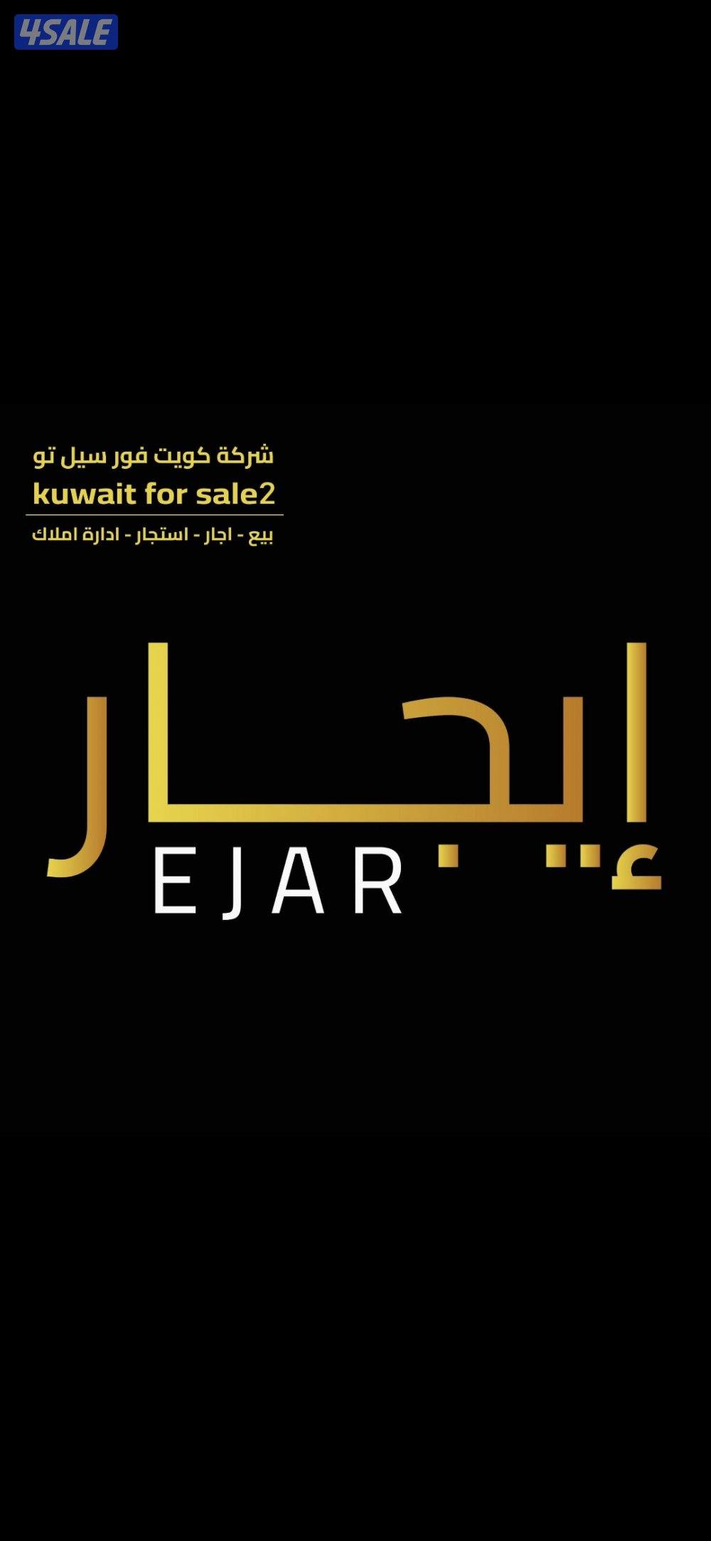 للايجار بيت العيون دورين0