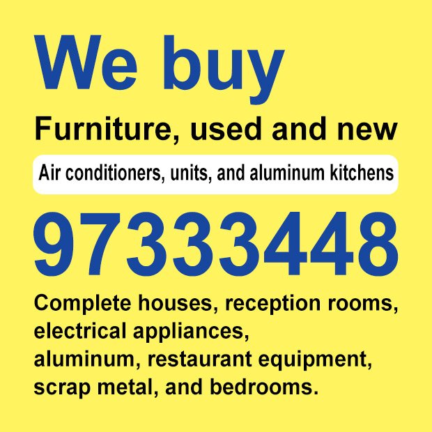 سعد / مشترك بحث0