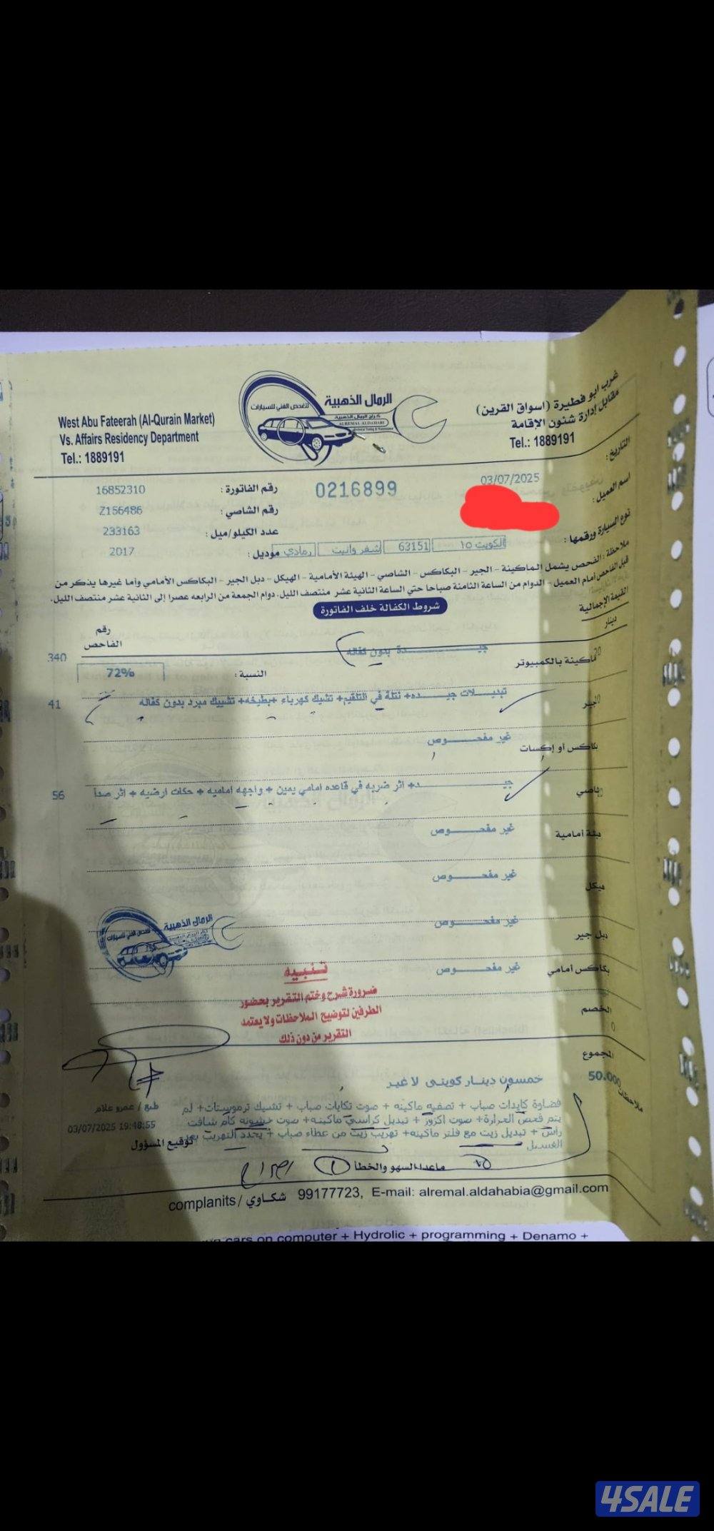 سلفرادو 2017 LT6