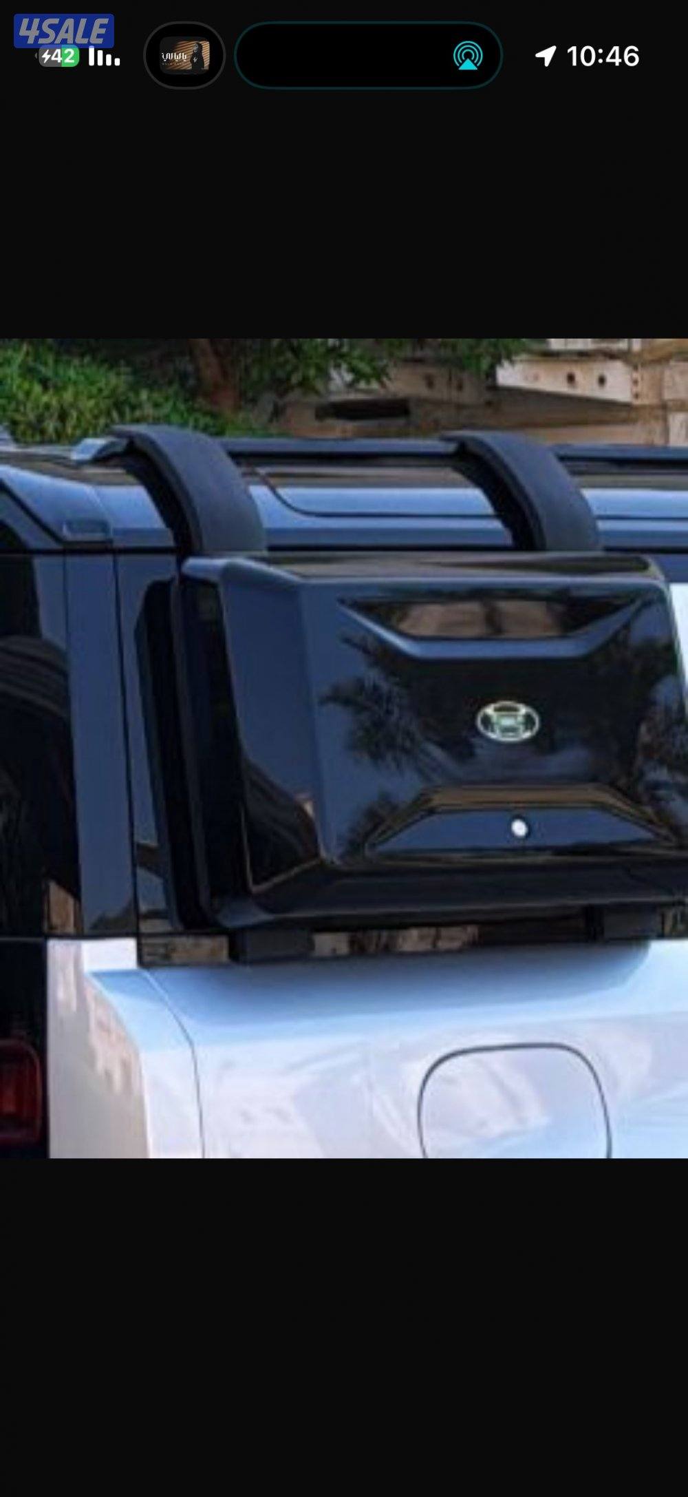 صندوق ديفندر0