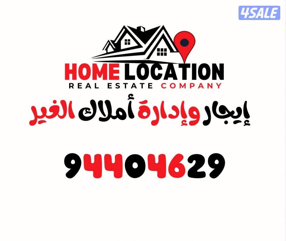 شقه للإيجار بالمطلاع ( اول ساكن - سكن المالك )1