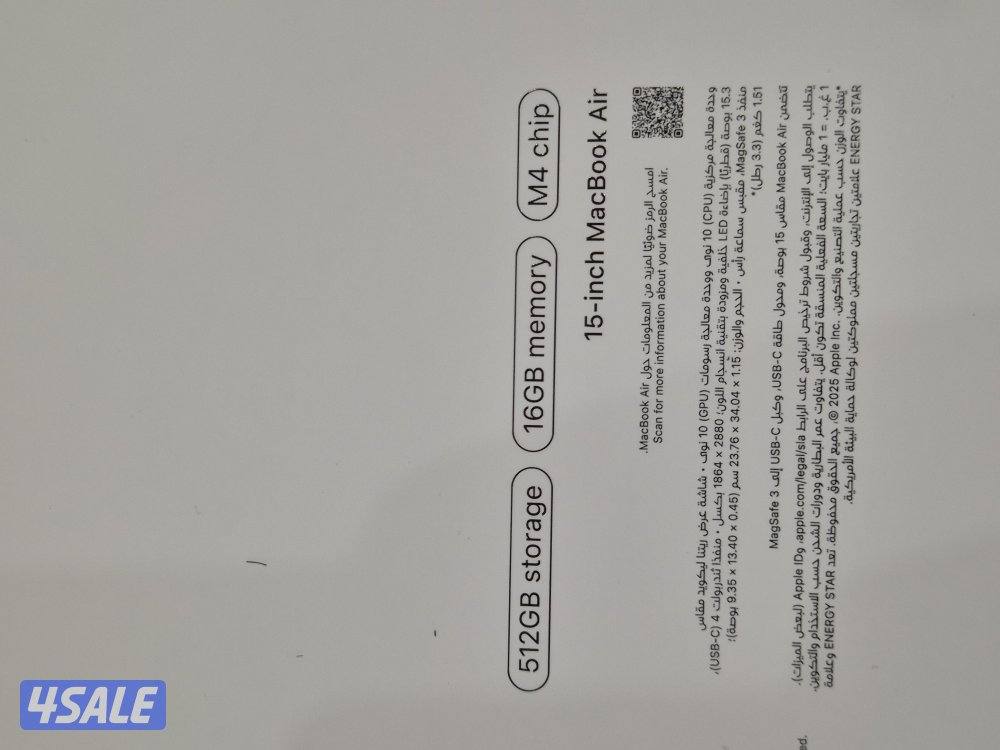 الجهراء القصر0