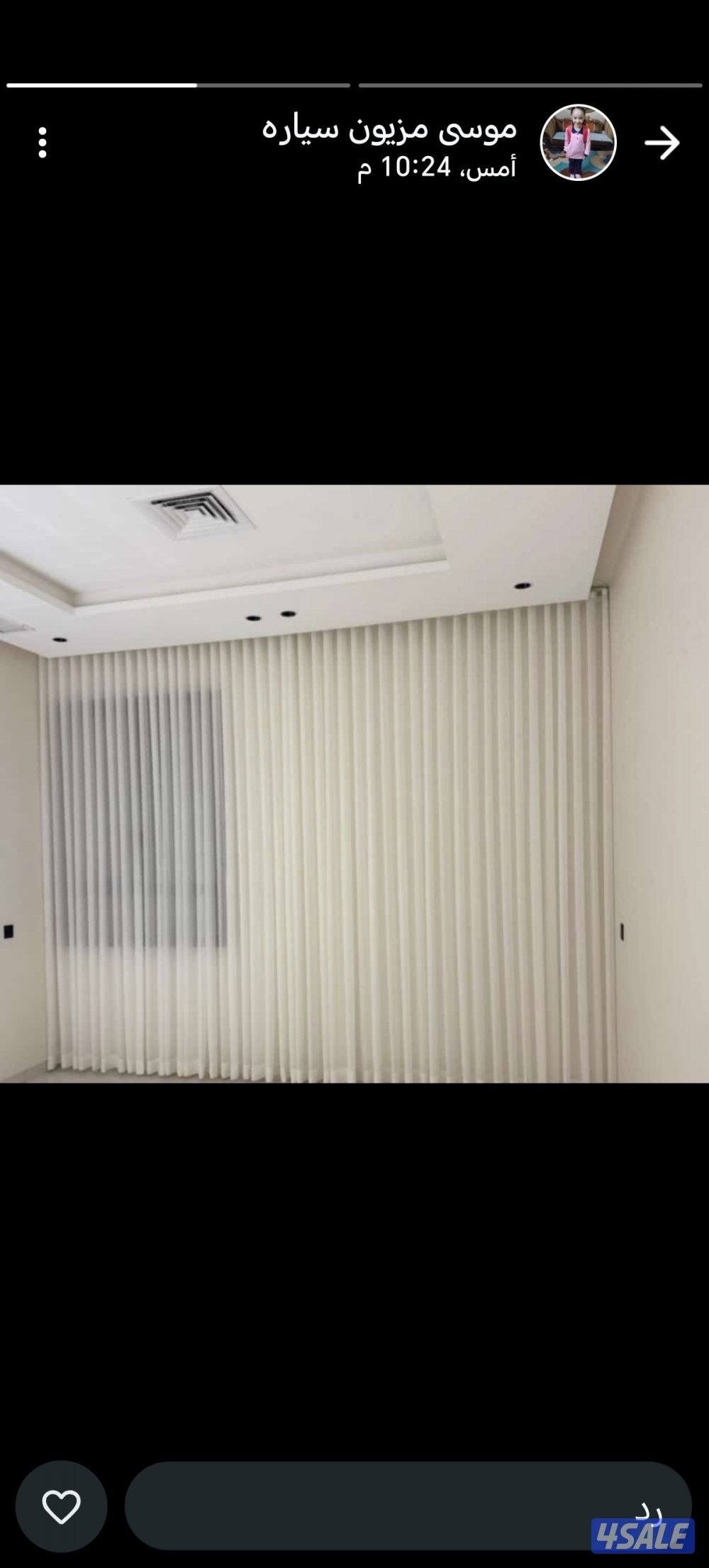 تفصال ستائر خام ورول وشطر وخشب اسعارنا غير6