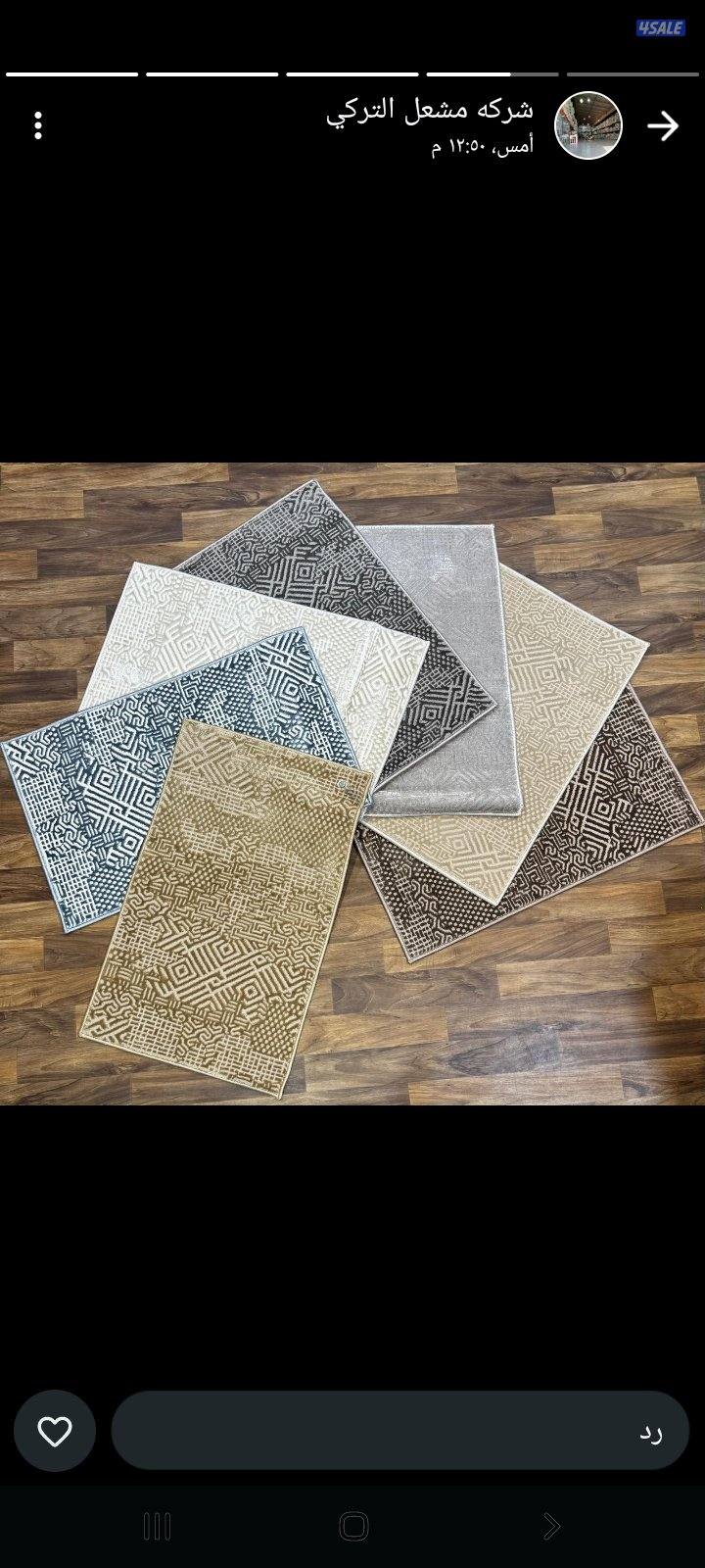 جميع انواع السجاد قص وتركيب وارخص الاسعار8