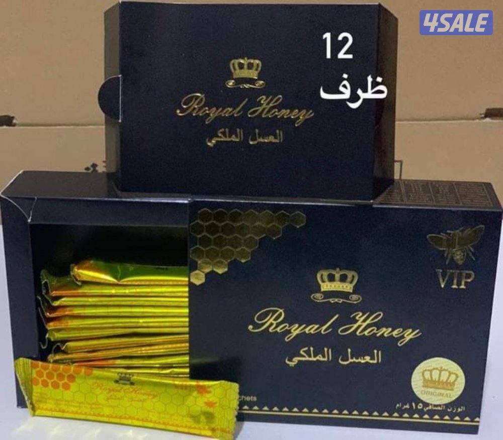 العسل الماليزي العسل التايلندي جميع المنتجات متوفر6