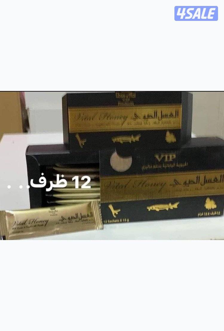 العسل التركي العسل التايلندي يؤجد منتجات جديده4