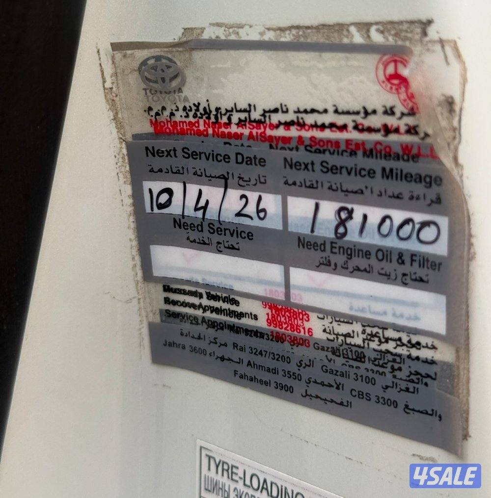 للبيع لاند كروزر GXR موديل 2018 صبغ وكاله بالكامل12