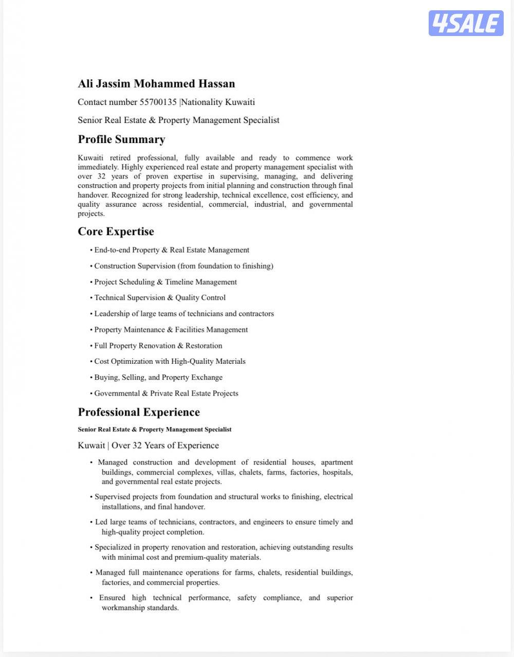 متقاعد كويتي خبرة كبيرة ومميزة بالعقارات من التشييد لغاية الإدارة🇰🇼1