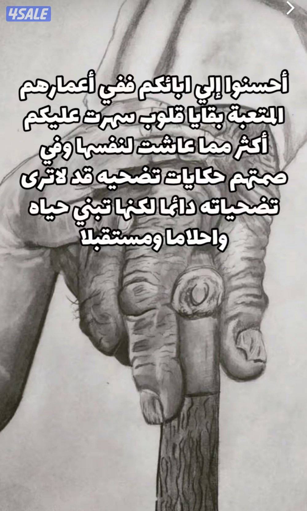 متقاعد كويتي خبرة كبيرة ومميزة بالعقارات من التشييد لغاية الإدارة🇰🇼3