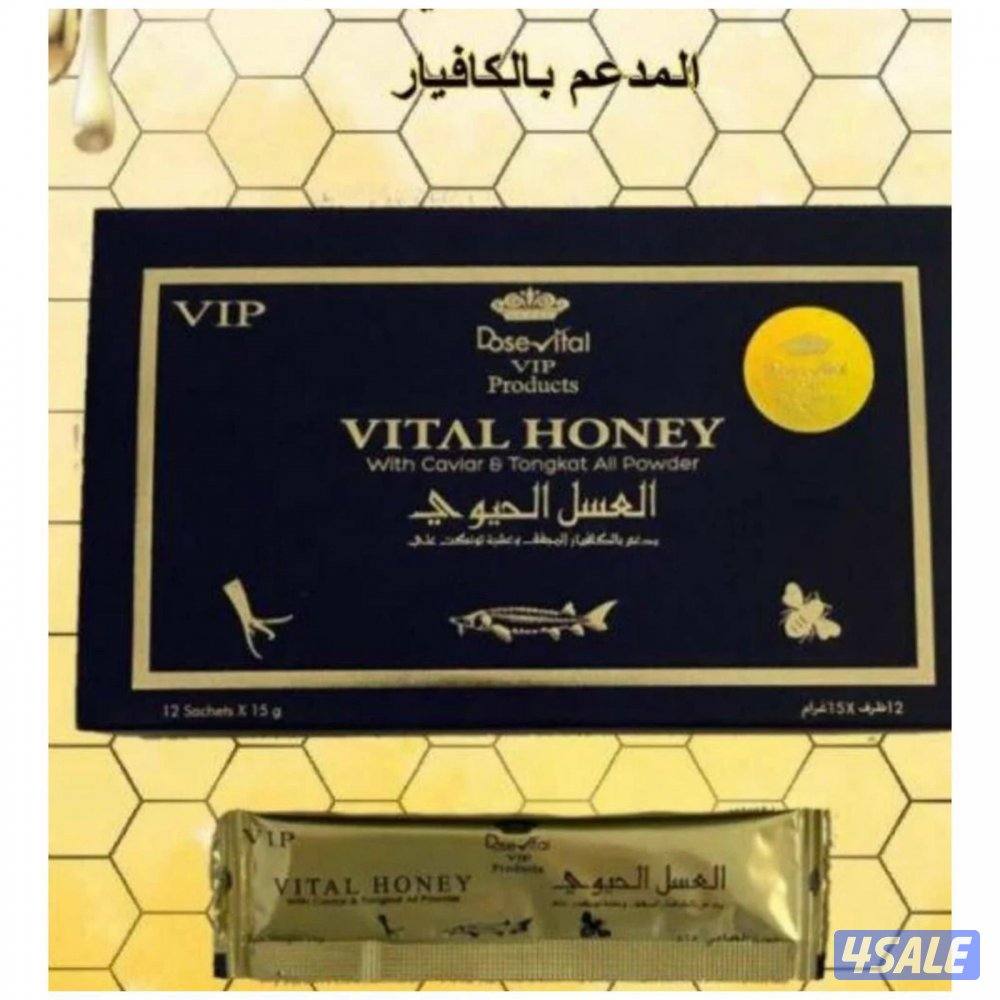 العسل الاصلي ومنتجات جديدة1