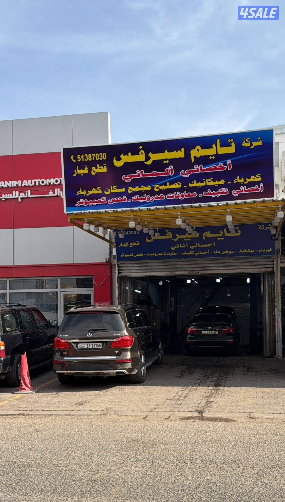 شويخ شارع كندادراي خلف المعهد التطبيقي0