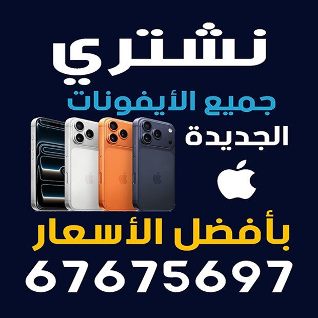 احمد / مشترك بحث1