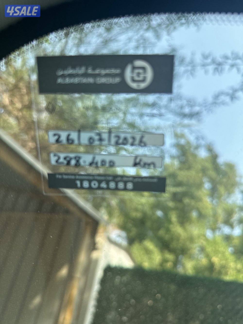 LE نيسان باترول شرط الفحص بالكامل 20205