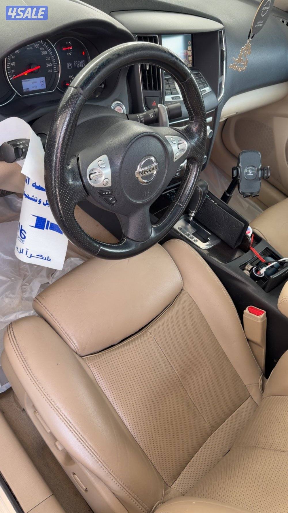 ماكسيما ٢٠١٣2