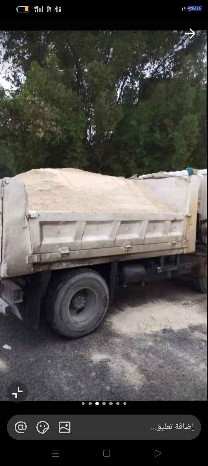 هاف لوري نساف 4 متر .رمل مغسول صلبوخ نقل أنقاض1