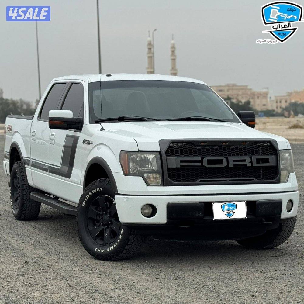 فورد F150 غمارتين دبل جير0