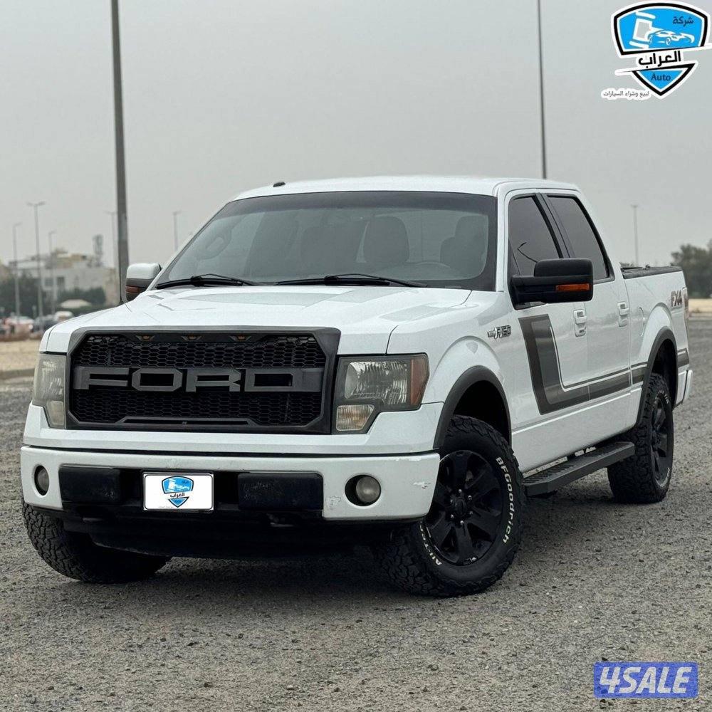 فورد F150 غمارتين دبل جير2