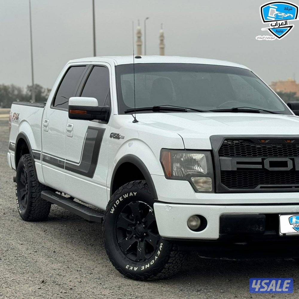 فورد F150 غمارتين دبل جير3