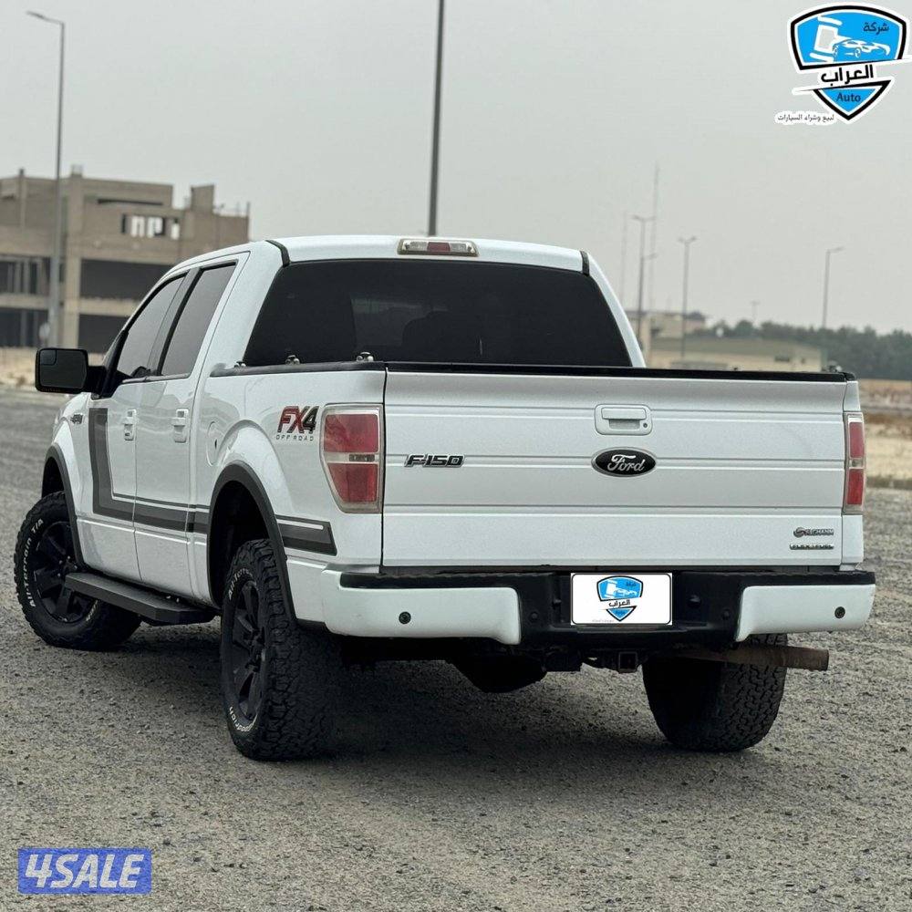 فورد F150 غمارتين دبل جير8